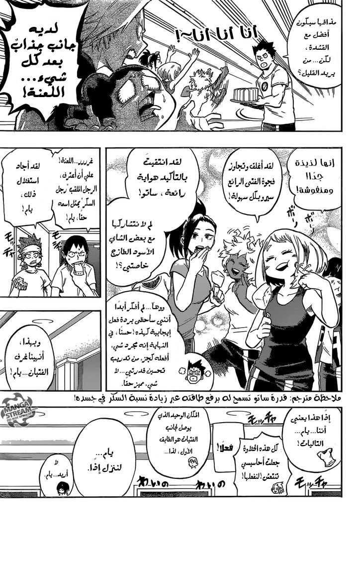 Read Boku no Hero Academia AR Manga Online