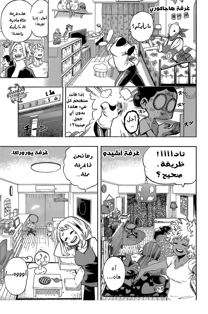 Read Boku no Hero Academia AR Manga Online