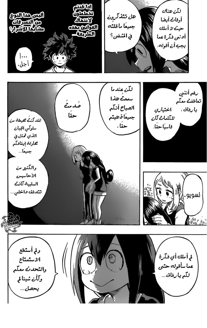 Read Boku no Hero Academia AR Manga Online