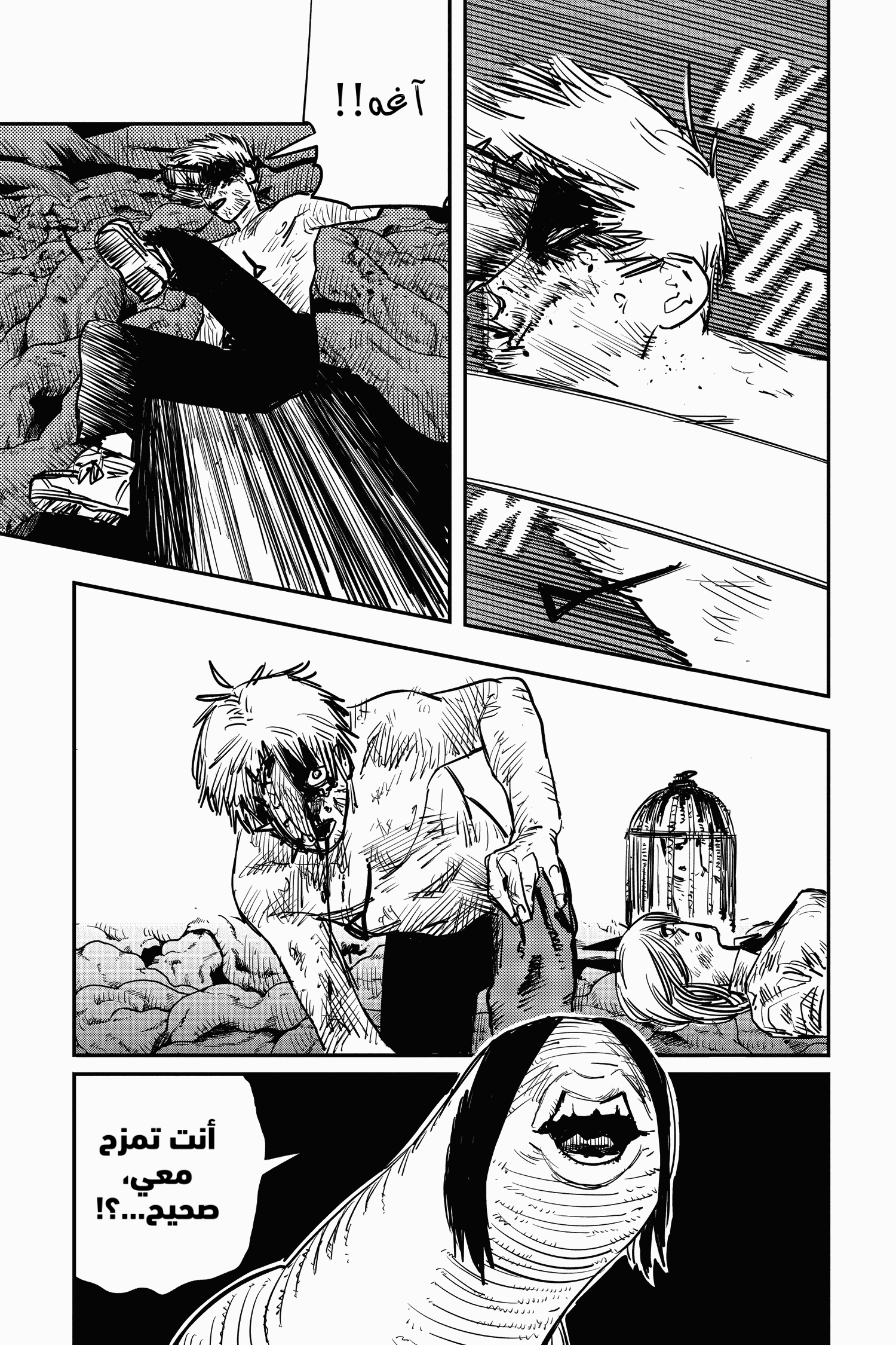 Read Chainsaw Man AR Manga Online