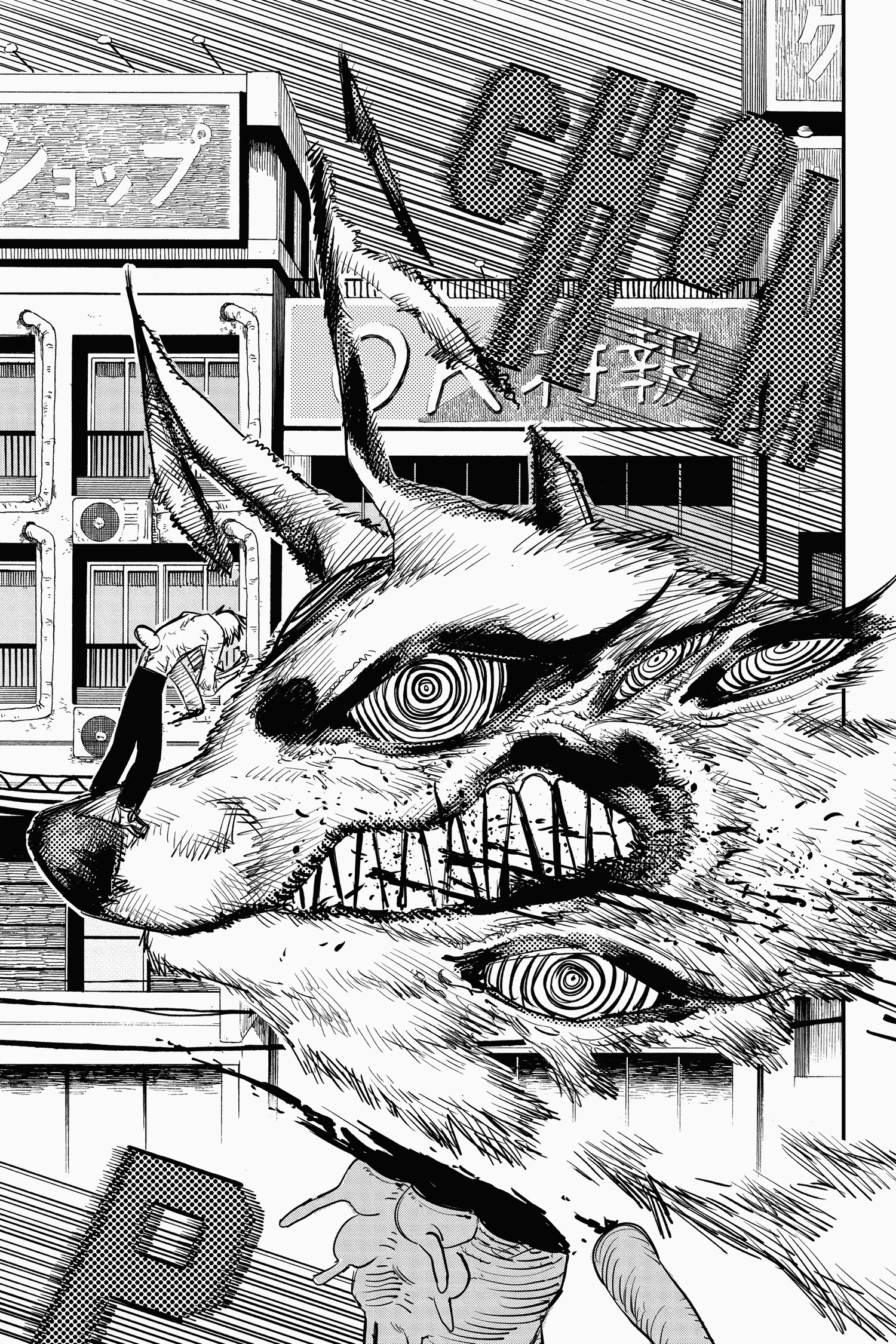 Read Chainsaw Man AR Manga Online