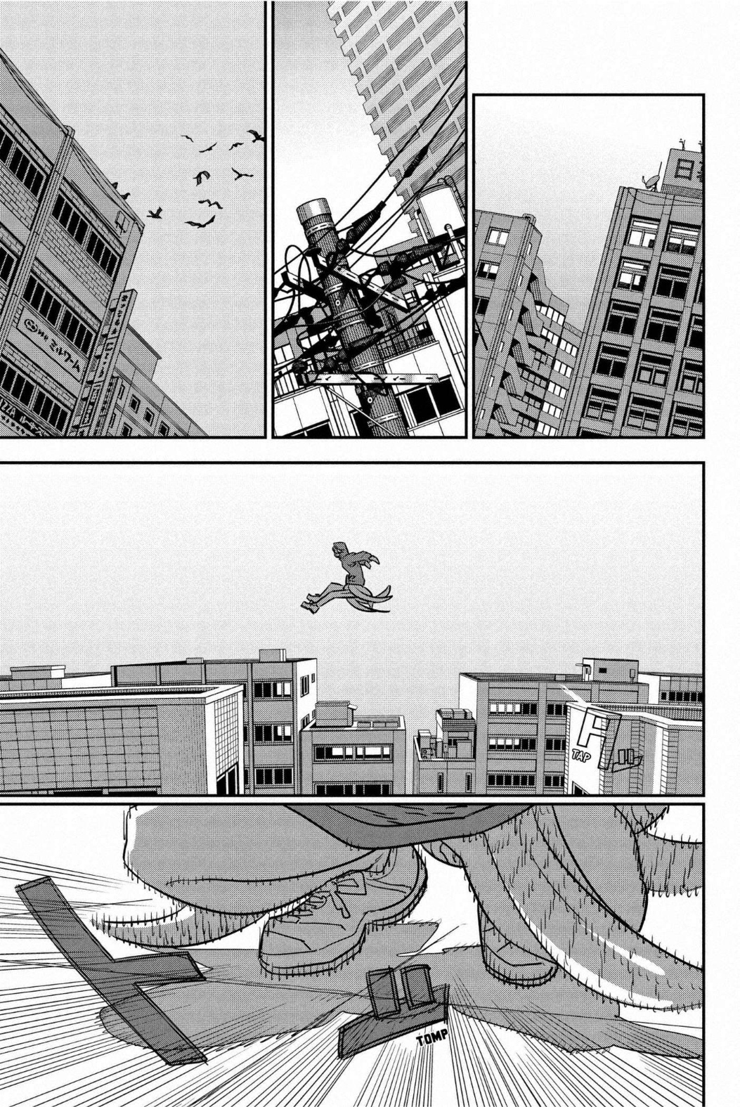 Read Chainsaw Man AR Manga Online