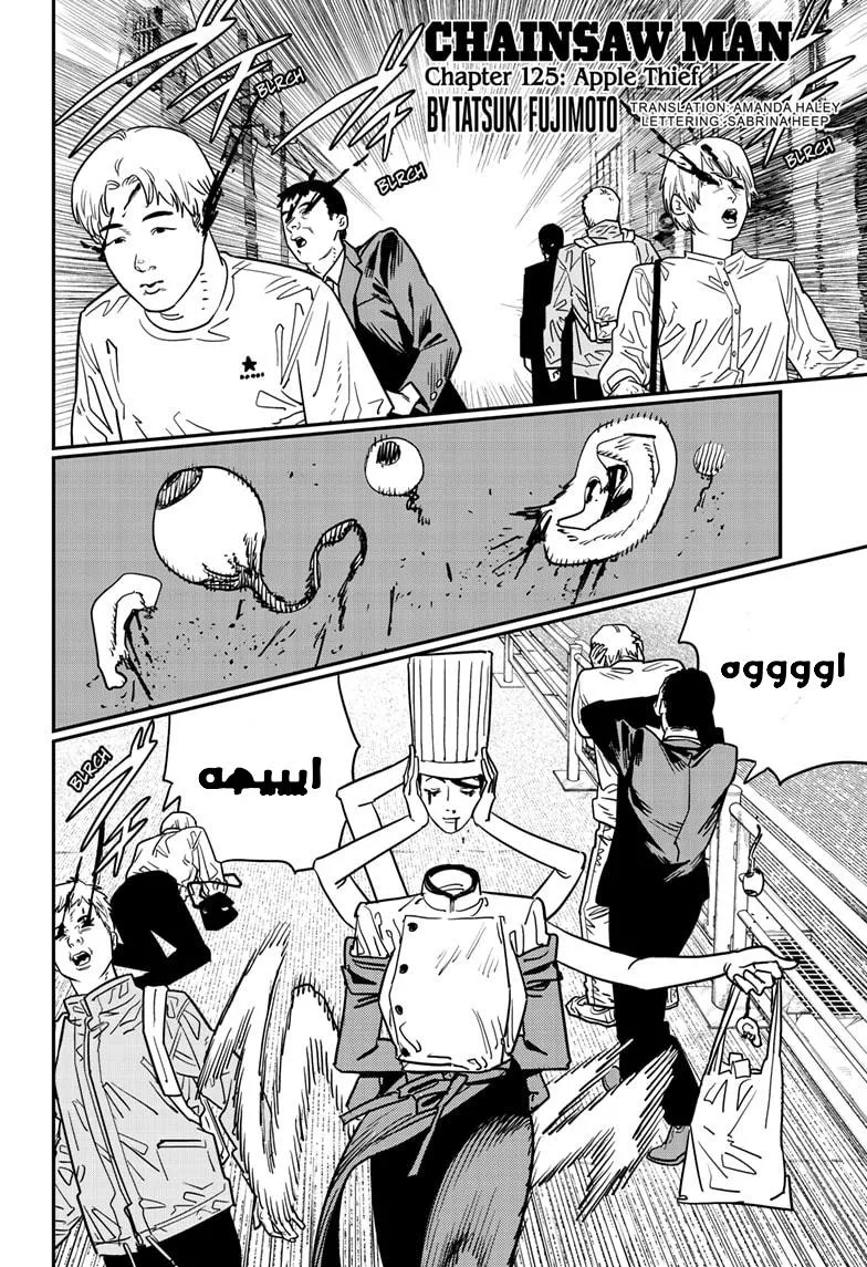 Read Chainsaw Man AR Manga Online