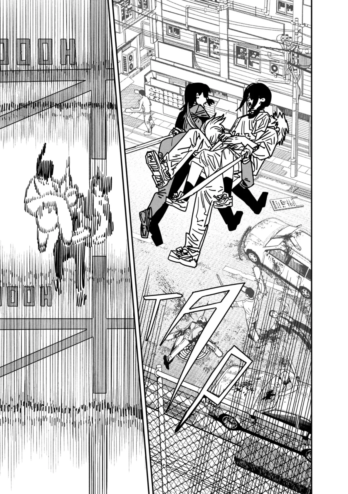 Read Chainsaw Man AR Manga Online