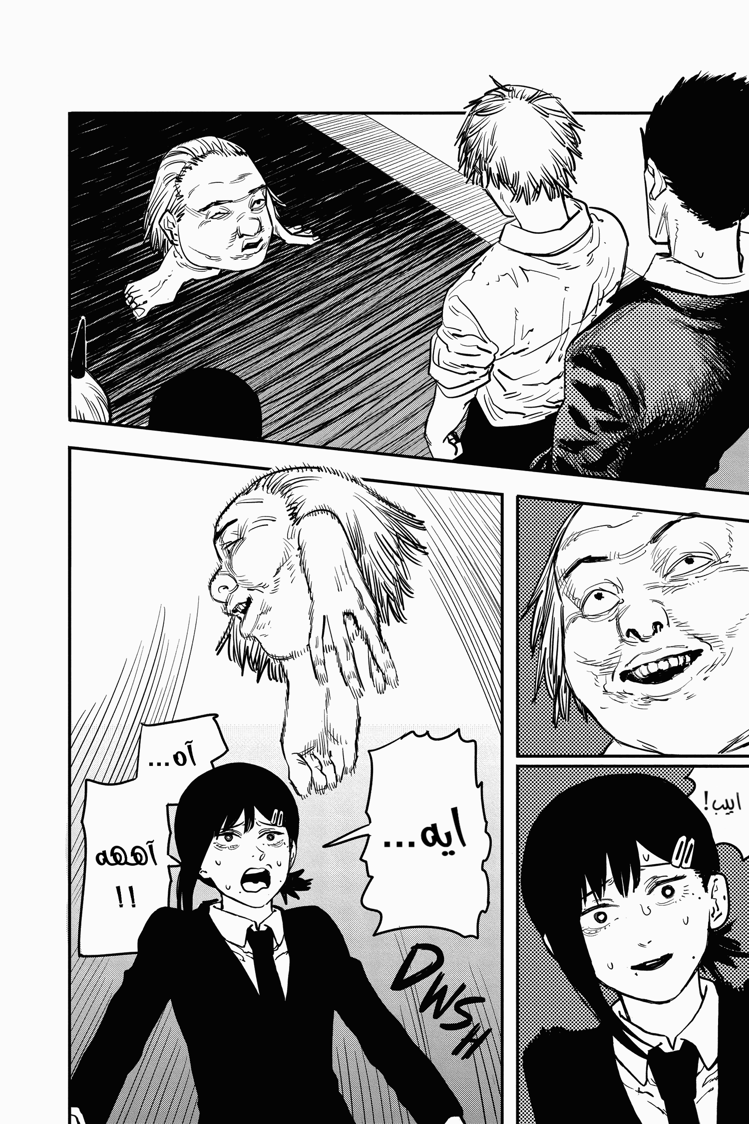 Read Chainsaw Man AR Manga Online