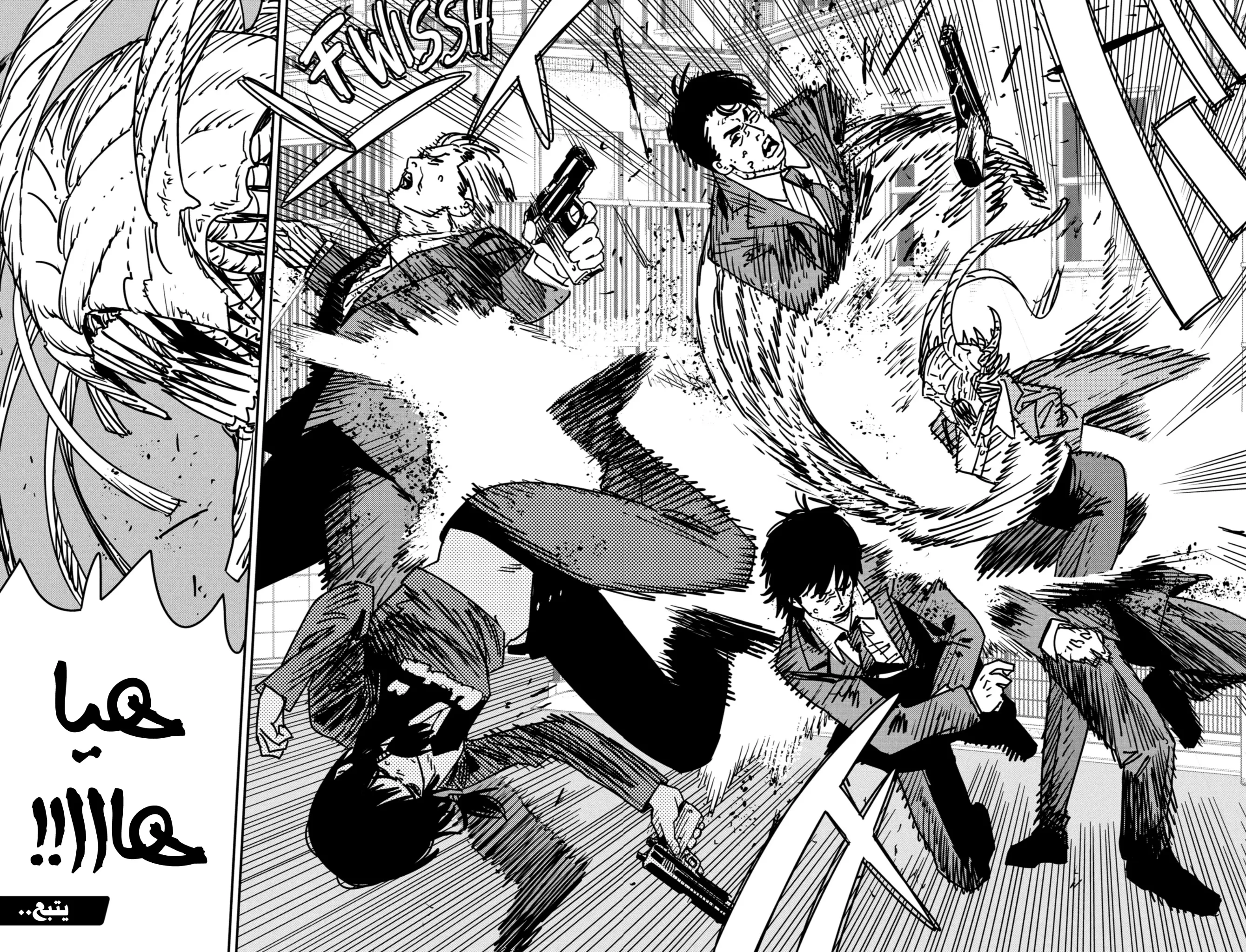 Read Chainsaw Man AR Manga Online