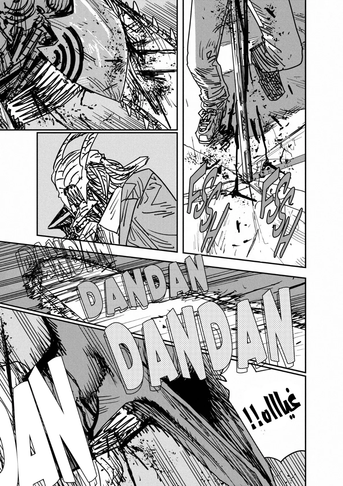 Read Chainsaw Man AR Manga Online