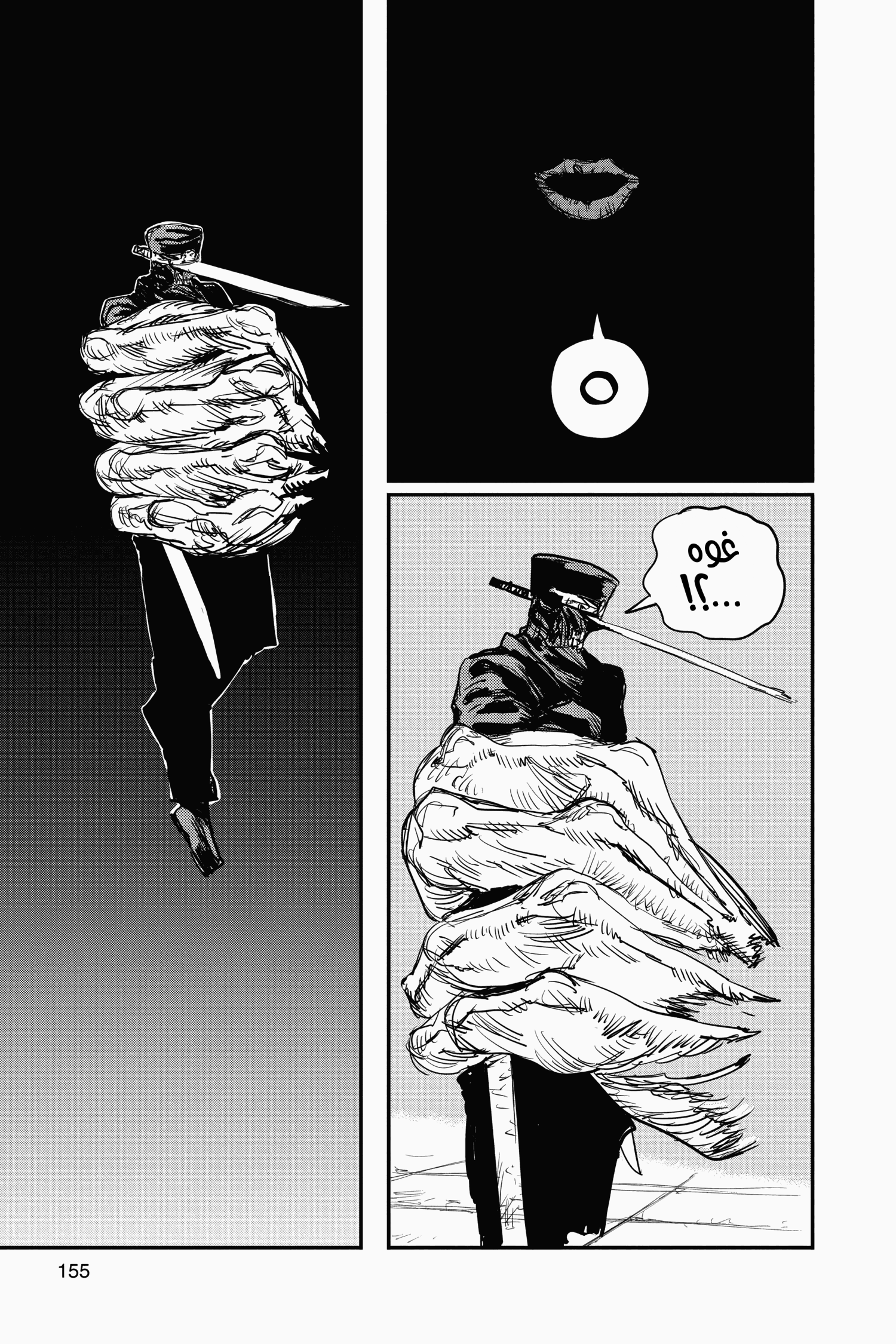 Read Chainsaw Man AR Manga Online