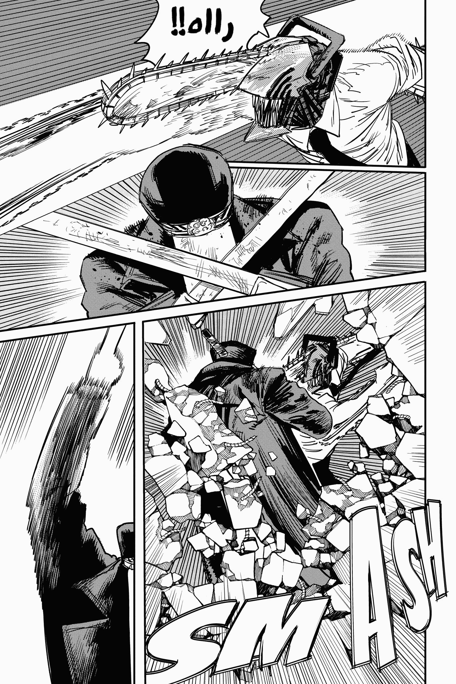 Read Chainsaw Man AR Manga Online