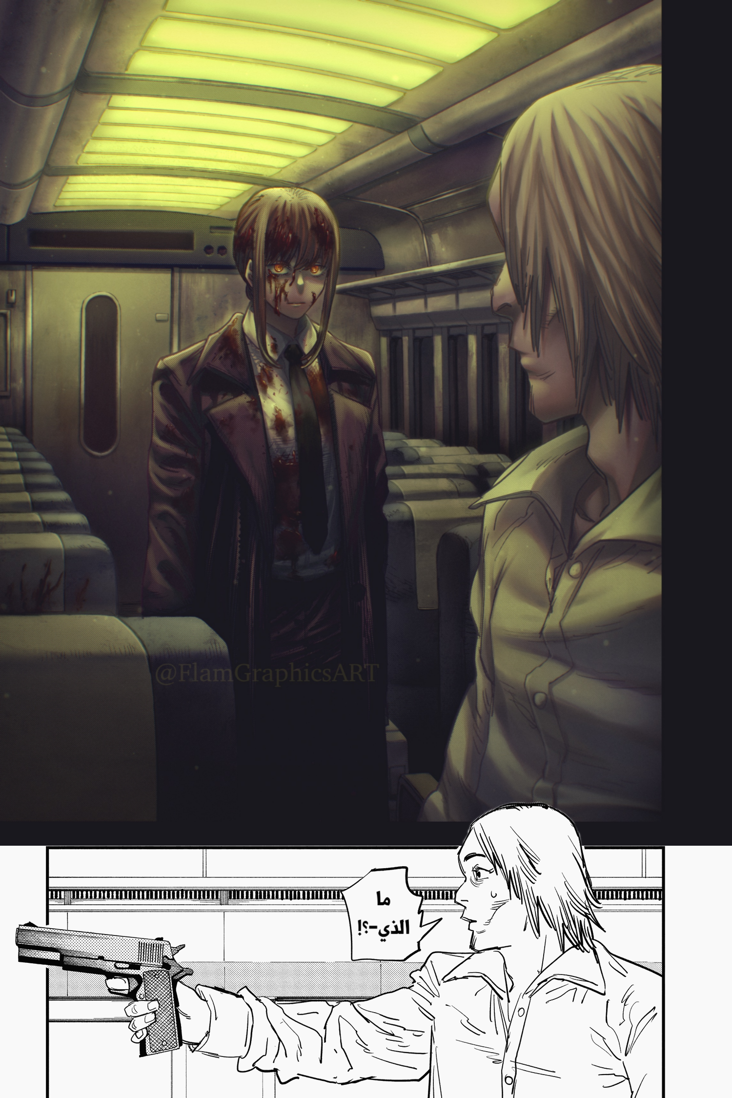 Read Chainsaw Man AR Manga Online