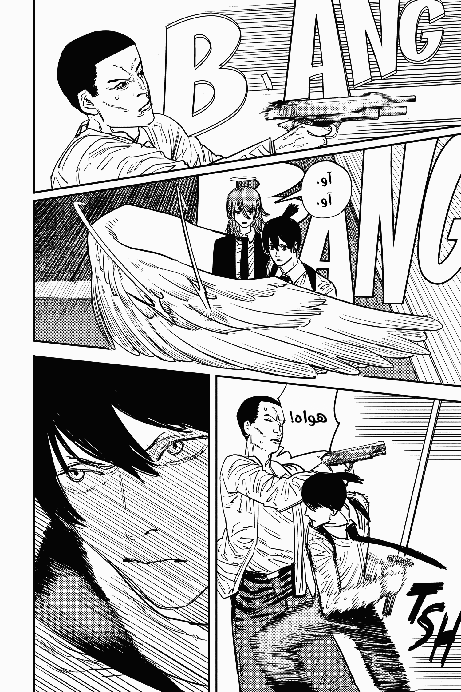 Read Chainsaw Man AR Manga Online