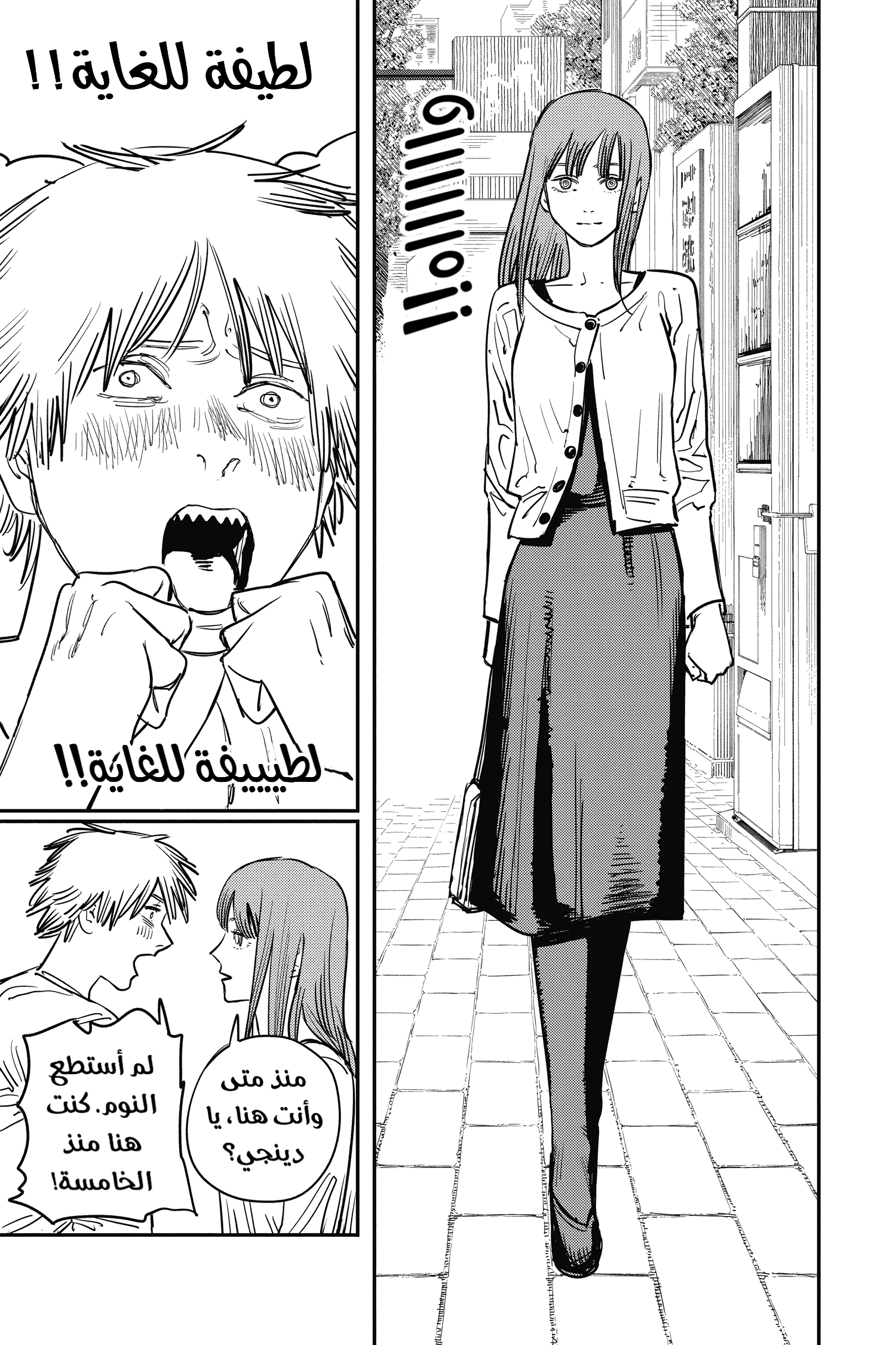 Read Chainsaw Man AR Manga Online