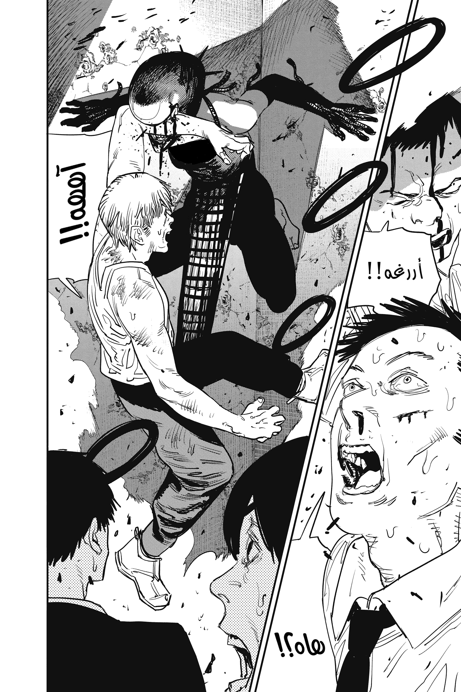 Read Chainsaw Man AR Manga Online