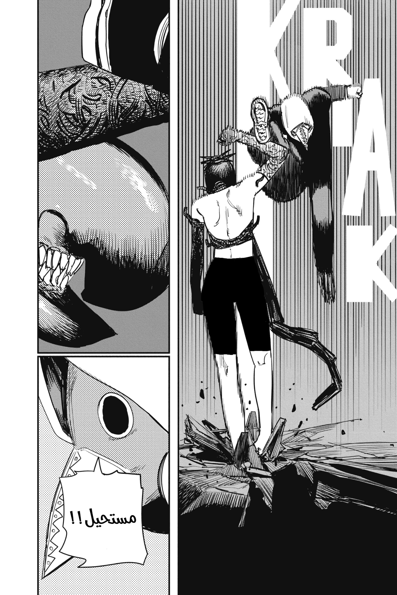 Read Chainsaw Man AR Manga Online