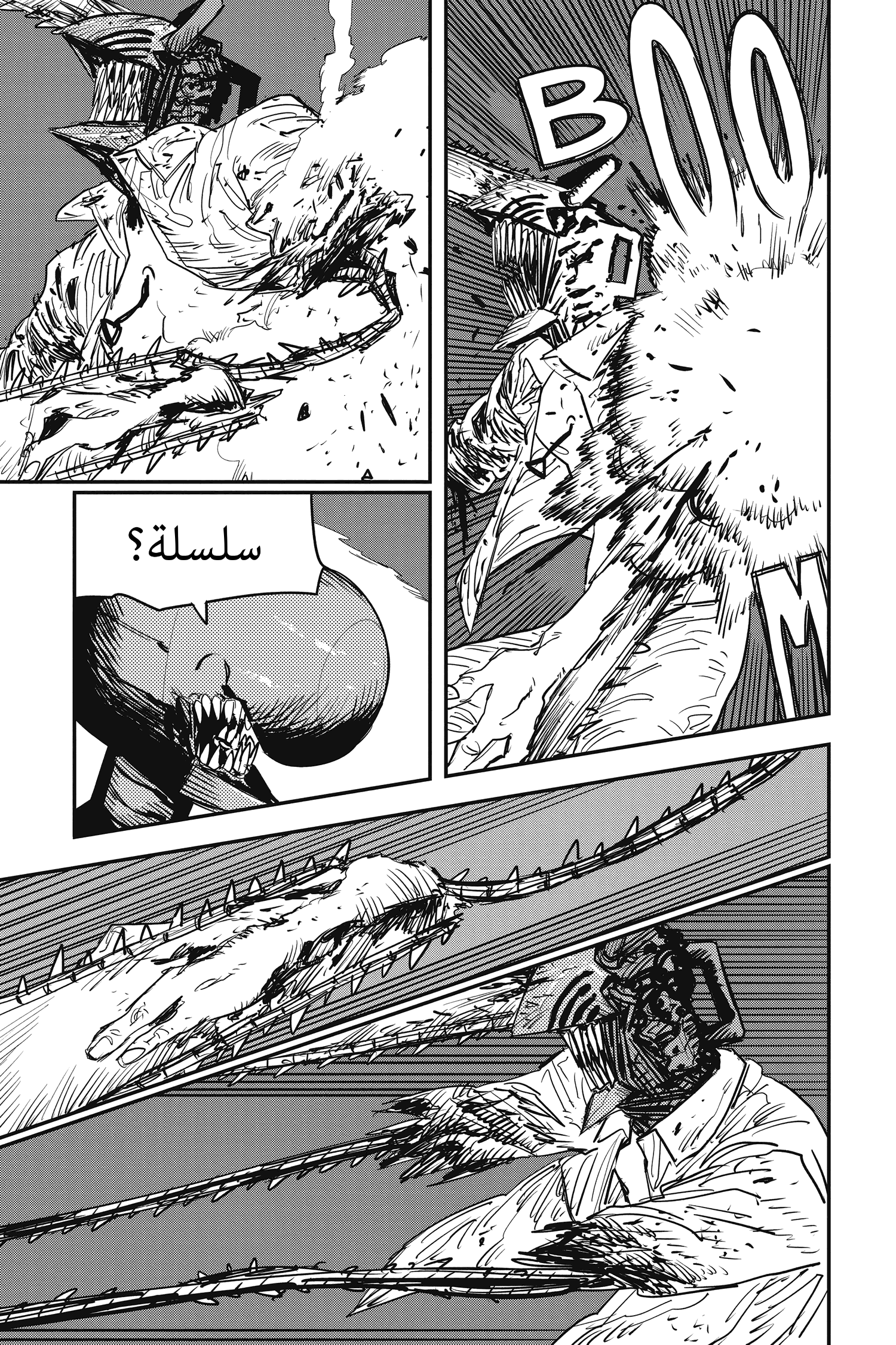 Read Chainsaw Man AR Manga Online