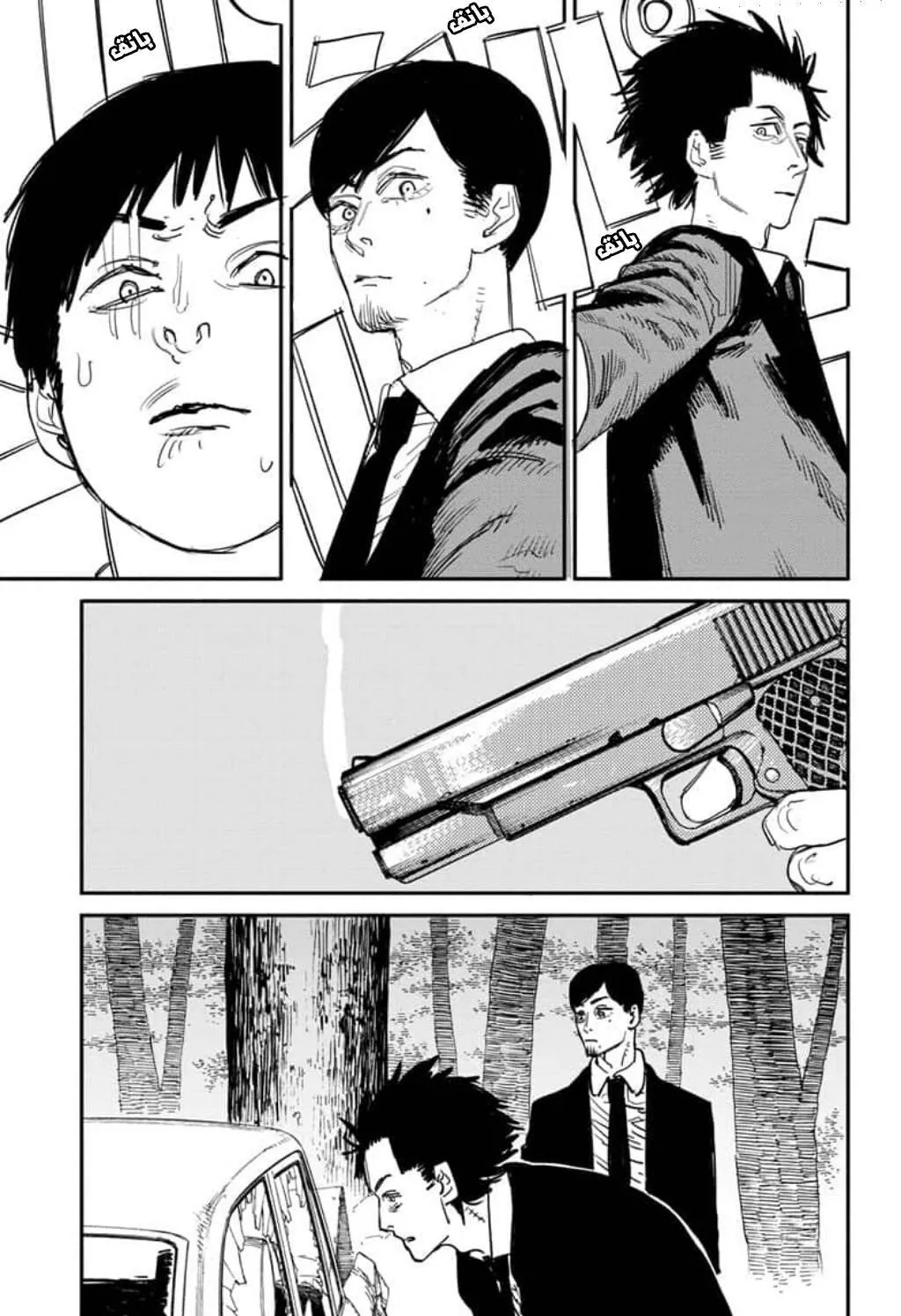 Read Chainsaw Man AR Manga Online