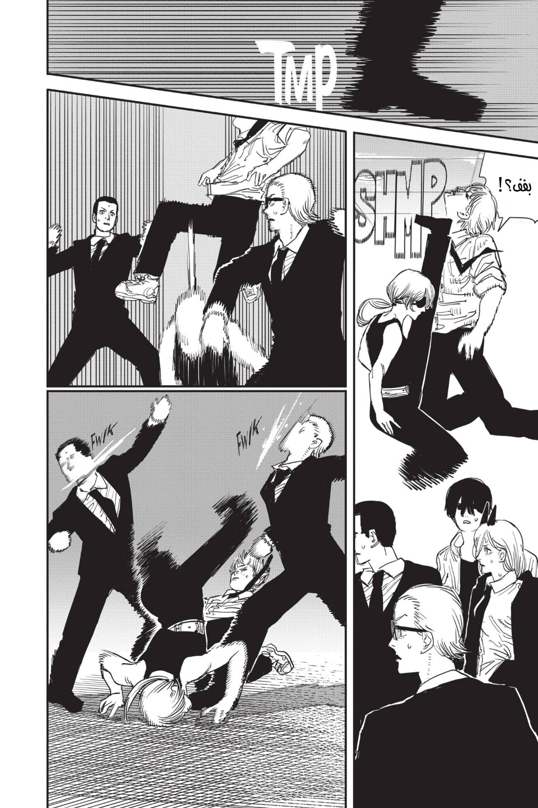 Read Chainsaw Man AR Manga Online