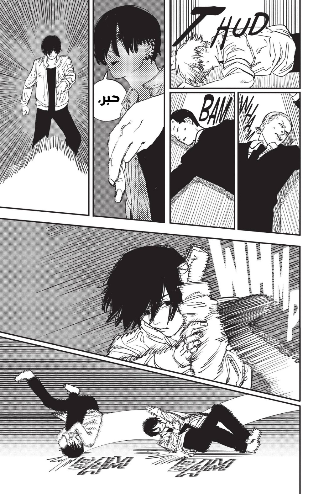 Read Chainsaw Man AR Manga Online