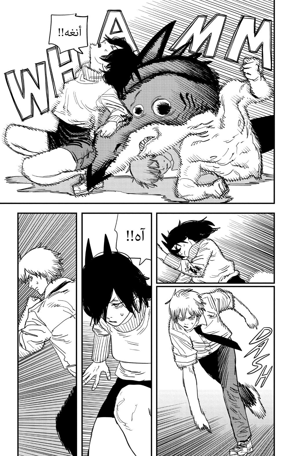 Read Chainsaw Man AR Manga Online