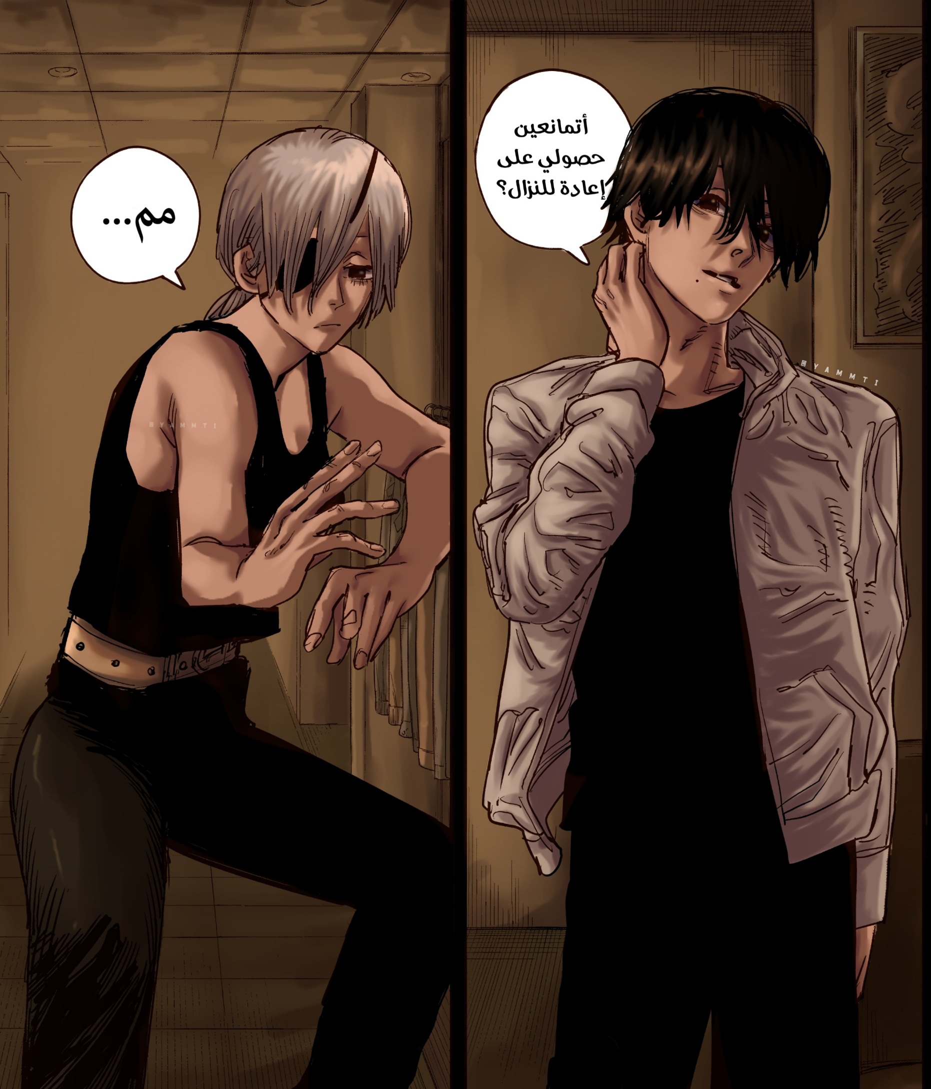 Read Chainsaw Man AR Manga Online