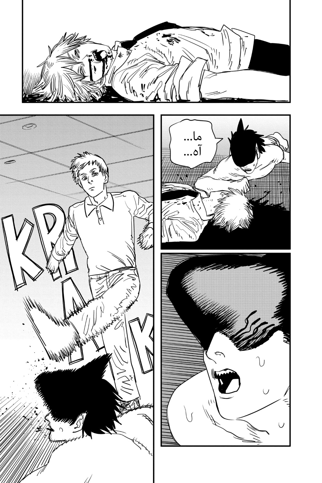 Read Chainsaw Man AR Manga Online