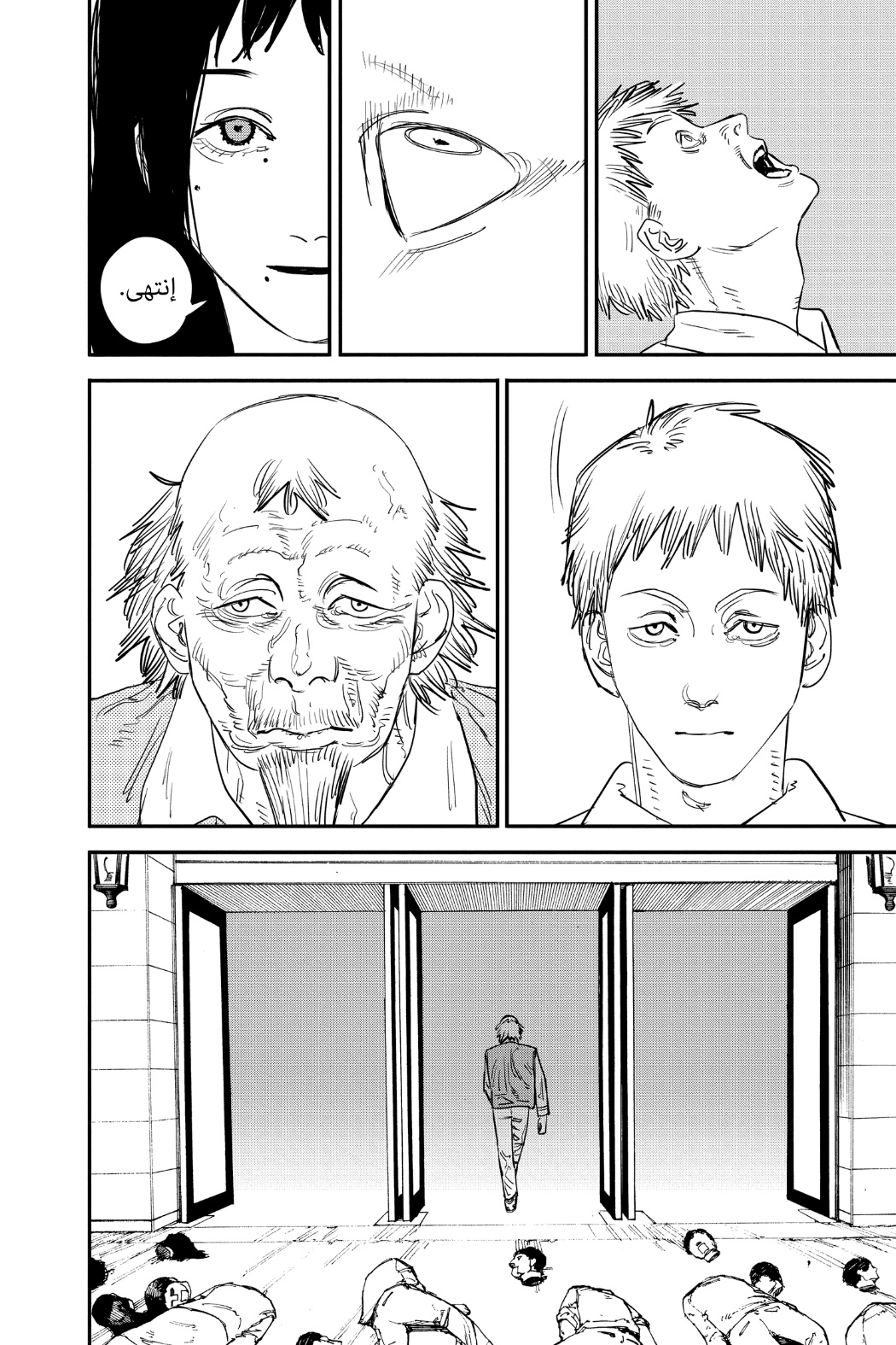 Read Chainsaw Man AR Manga Online