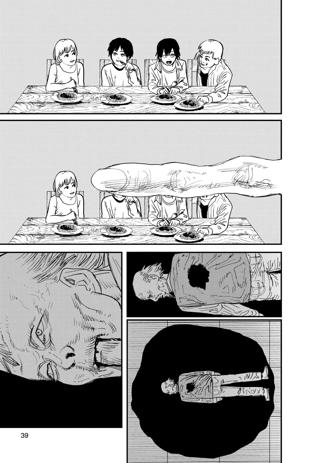 Read Chainsaw Man AR Manga Online