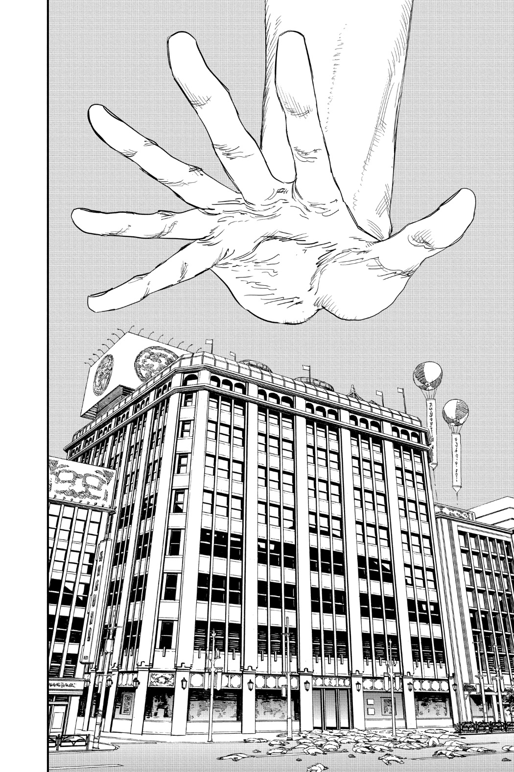 Read Chainsaw Man AR Manga Online