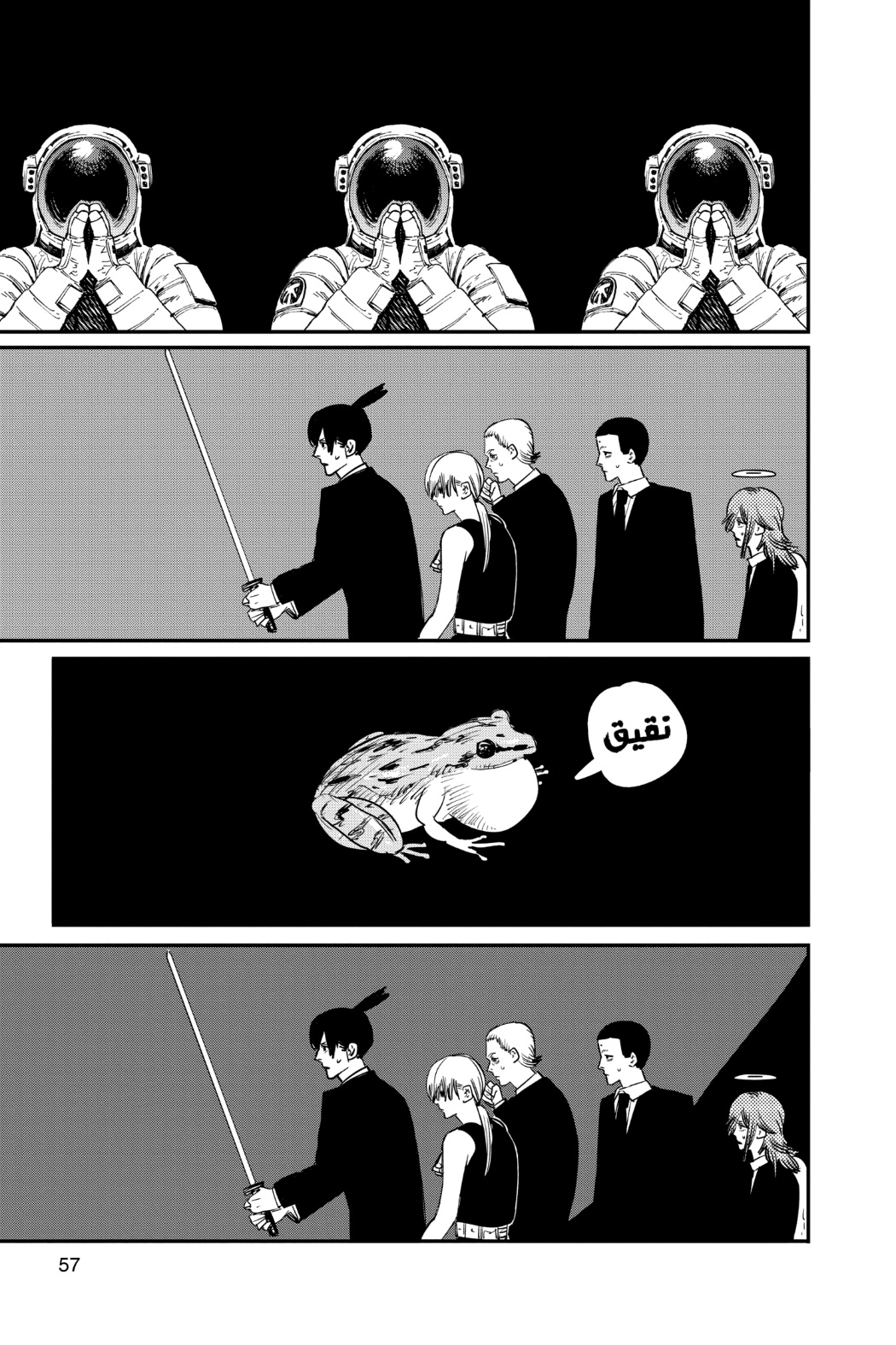 Read Chainsaw Man AR Manga Online