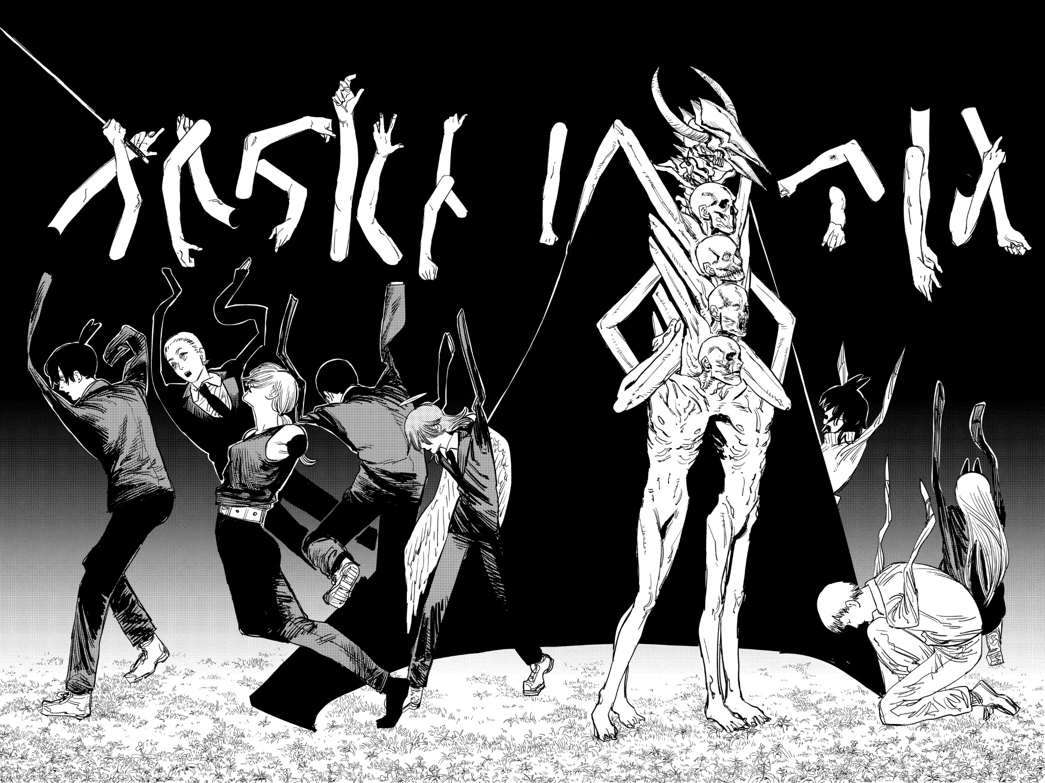 Read Chainsaw Man AR Manga Online