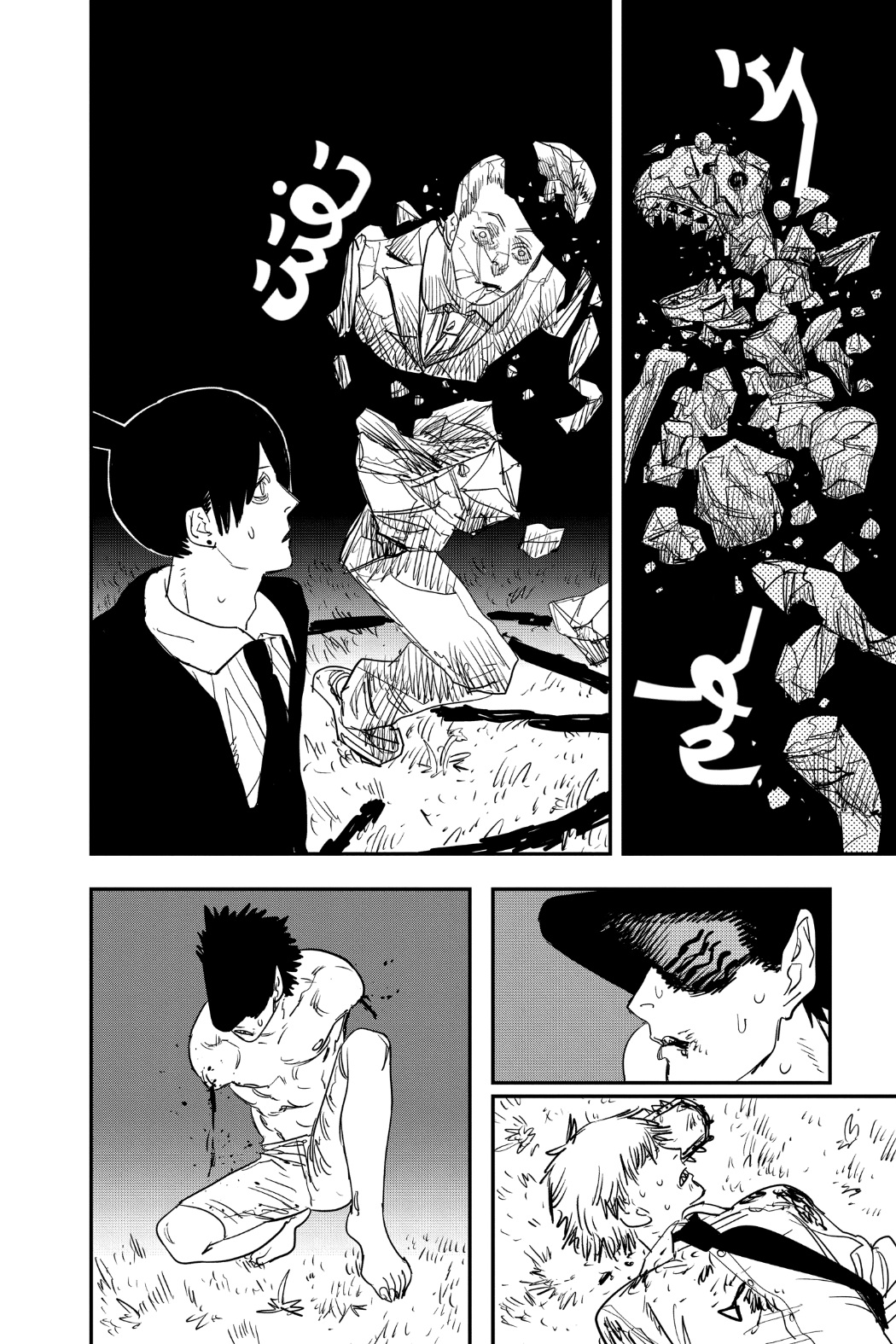 Read Chainsaw Man AR Manga Online