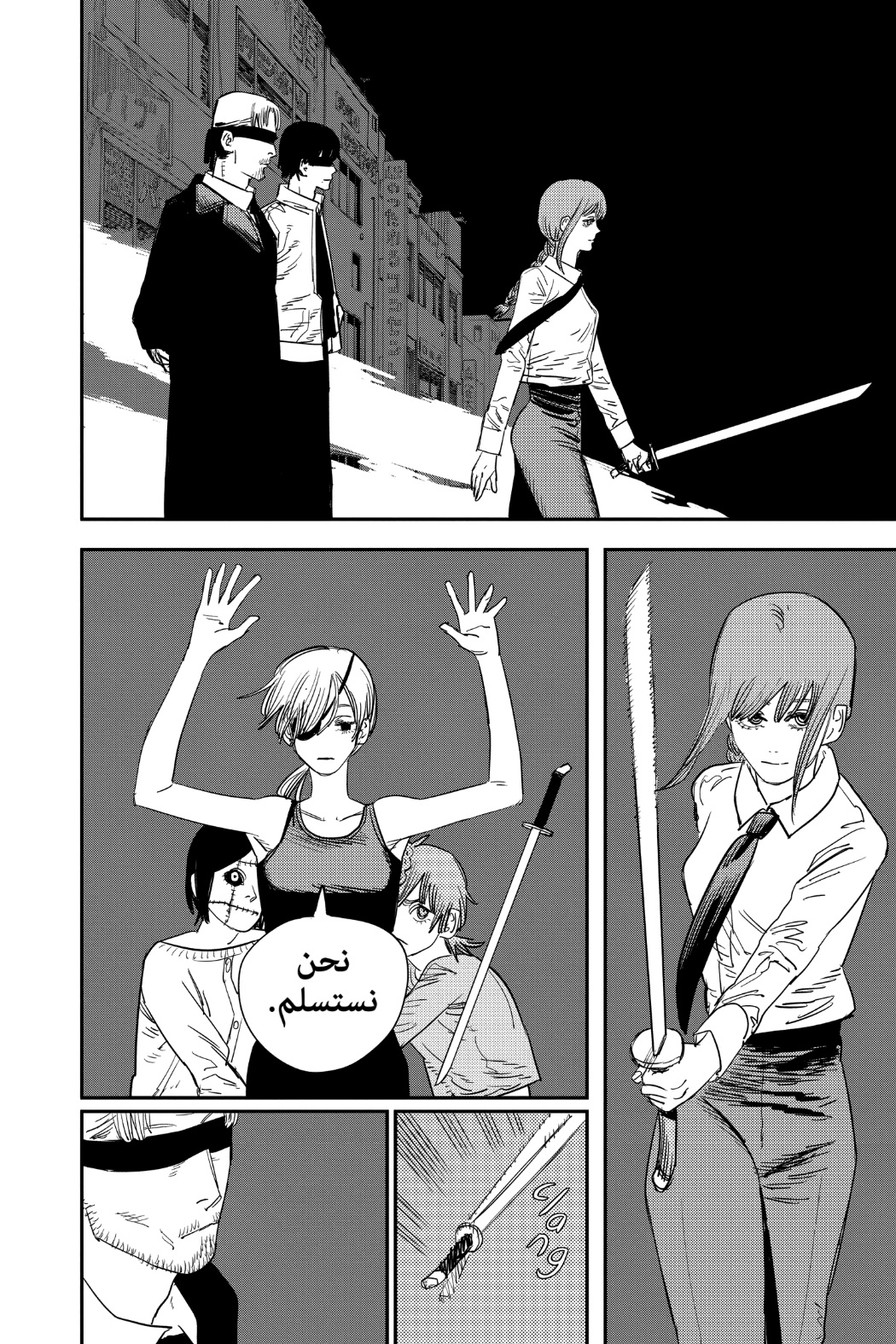 Read Chainsaw Man AR Manga Online