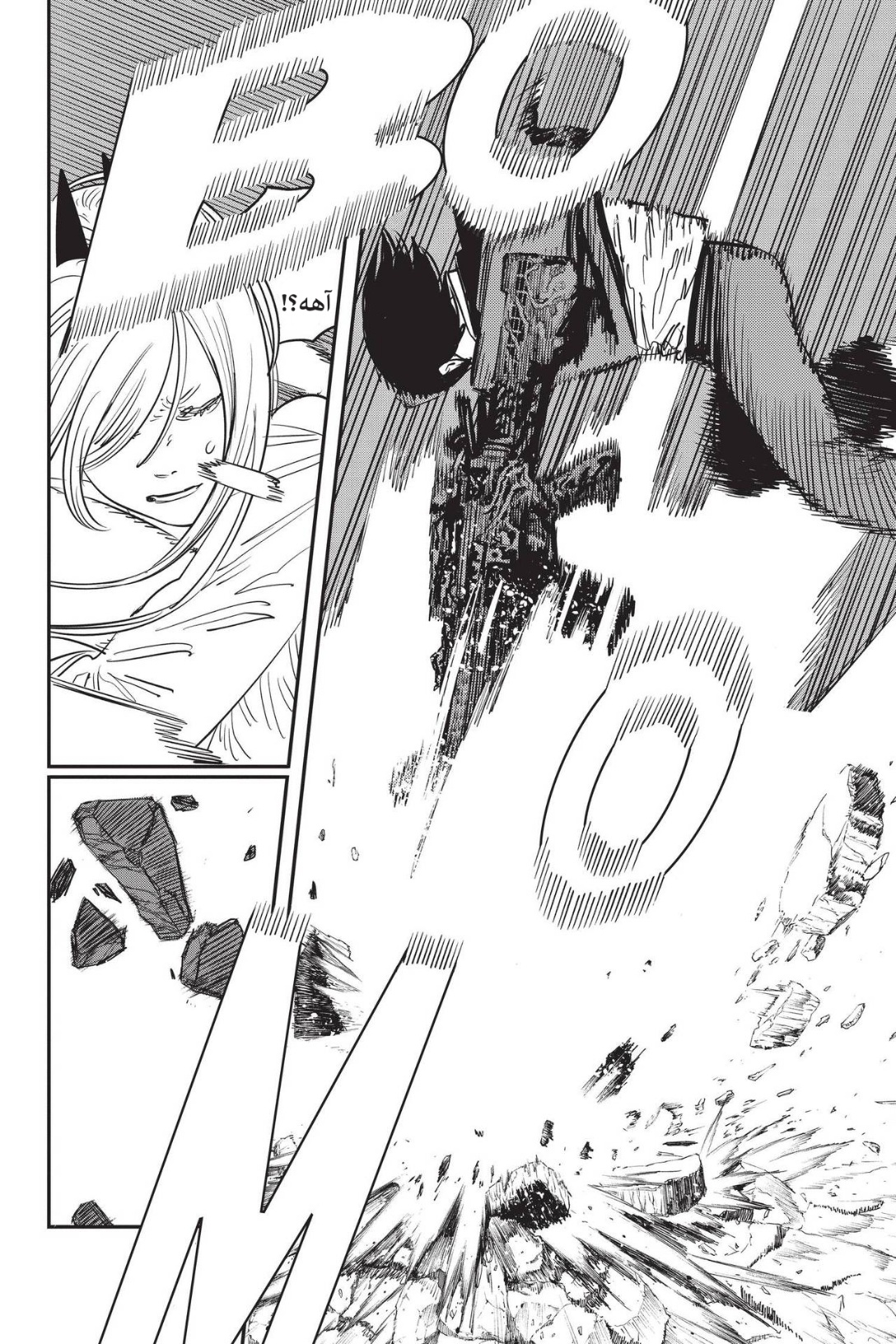 Read Chainsaw Man AR Manga Online