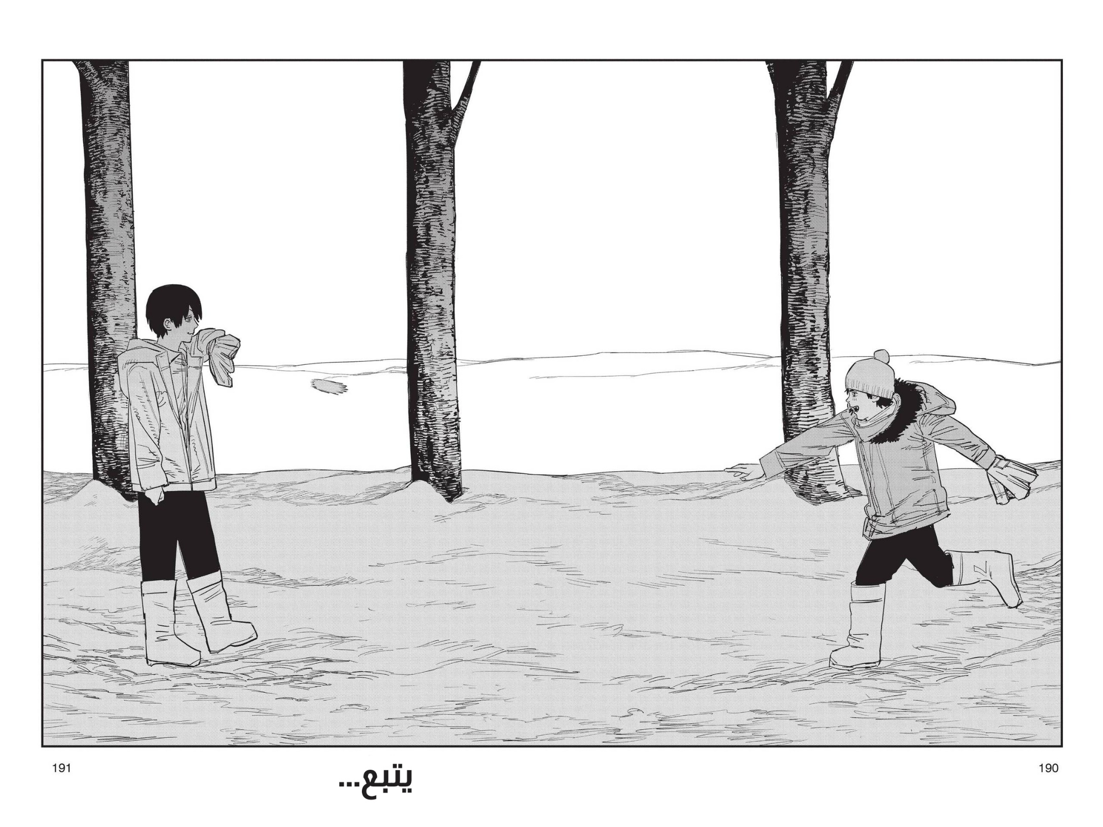 Read Chainsaw Man AR Manga Online