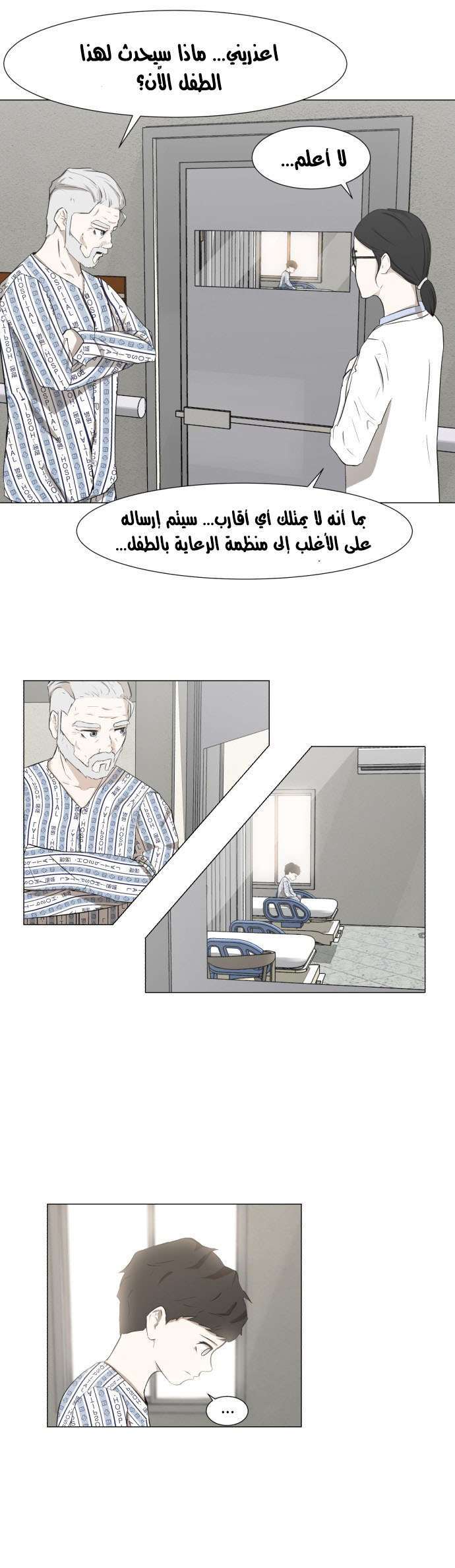 Read Dark Mortal AR Manga Online