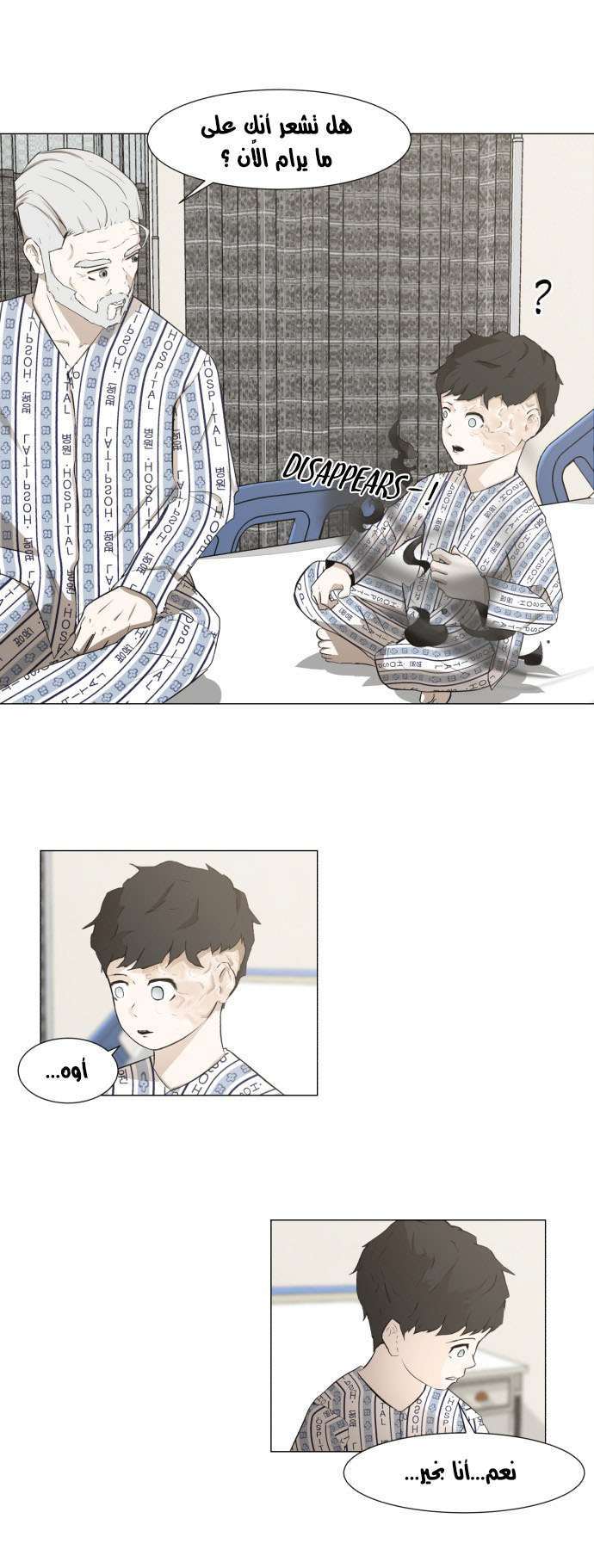 Read Dark Mortal AR Manga Online
