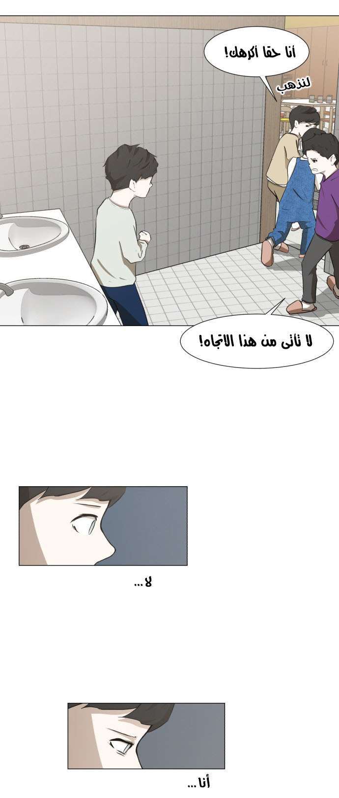 Read Dark Mortal AR Manga Online