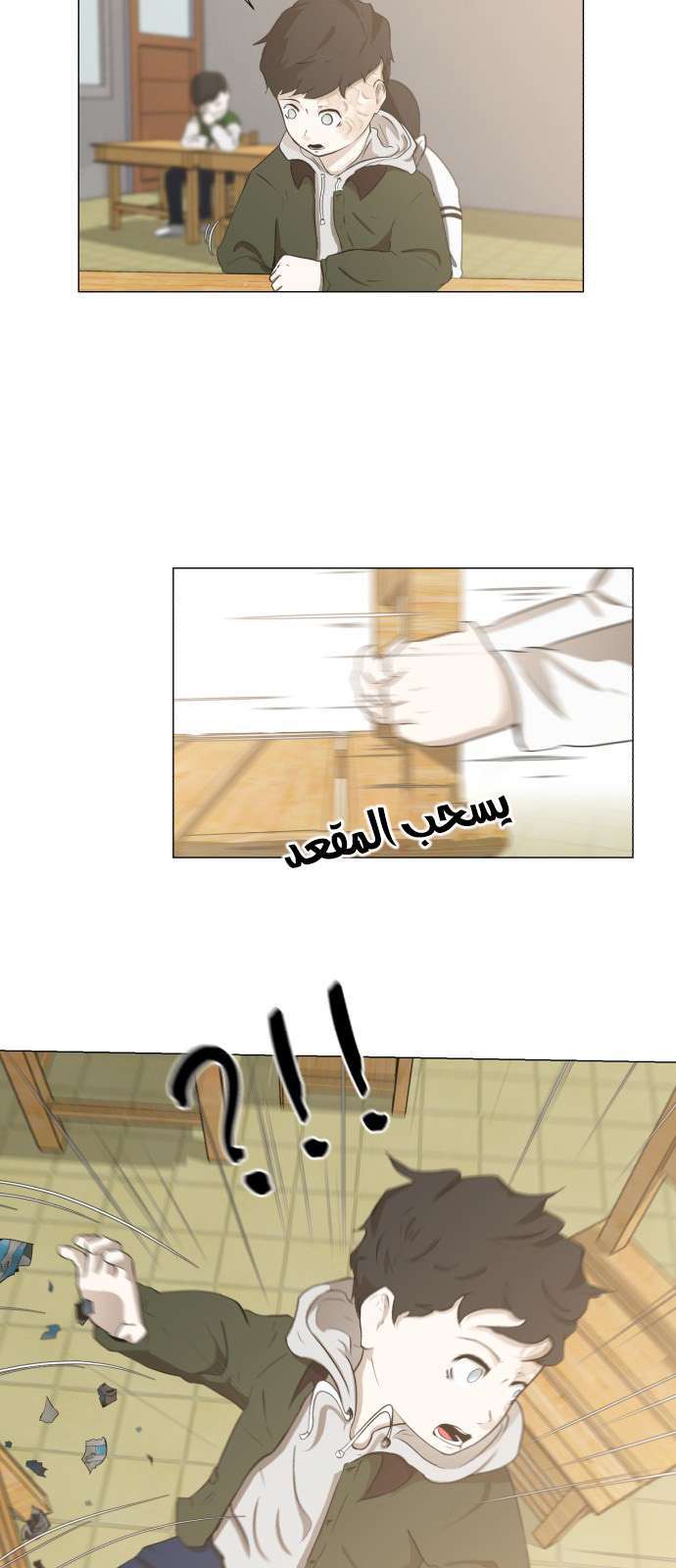 Read Dark Mortal AR Manga Online
