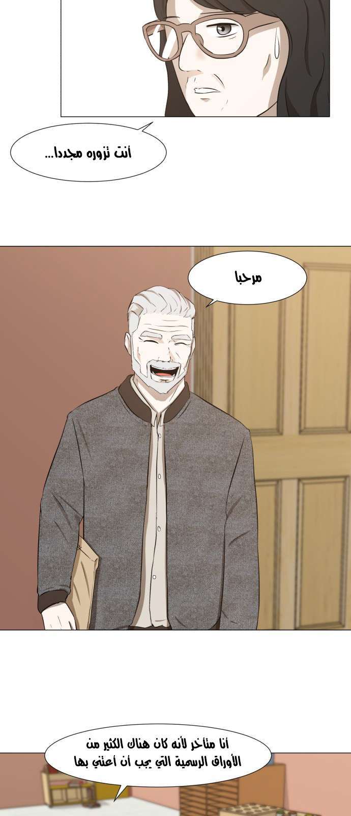 Read Dark Mortal AR Manga Online