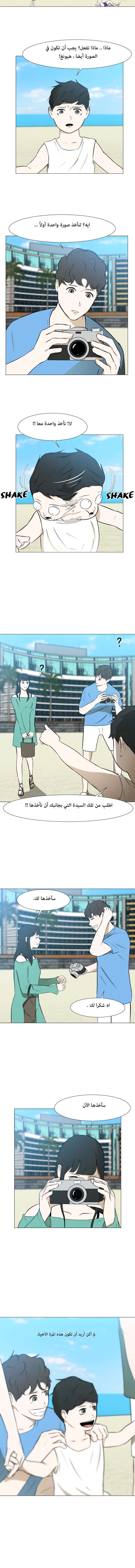 Read Dark Mortal AR Manga Online