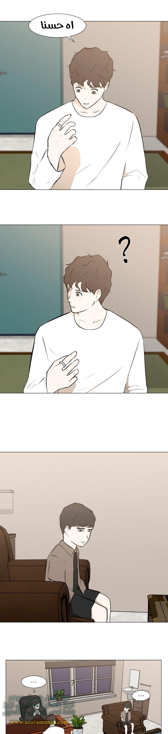 Read Dark Mortal AR Manga Online