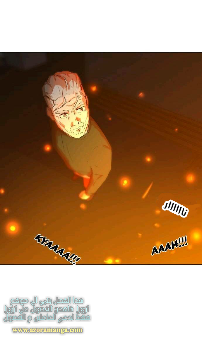 Read Dark Mortal AR Manga Online