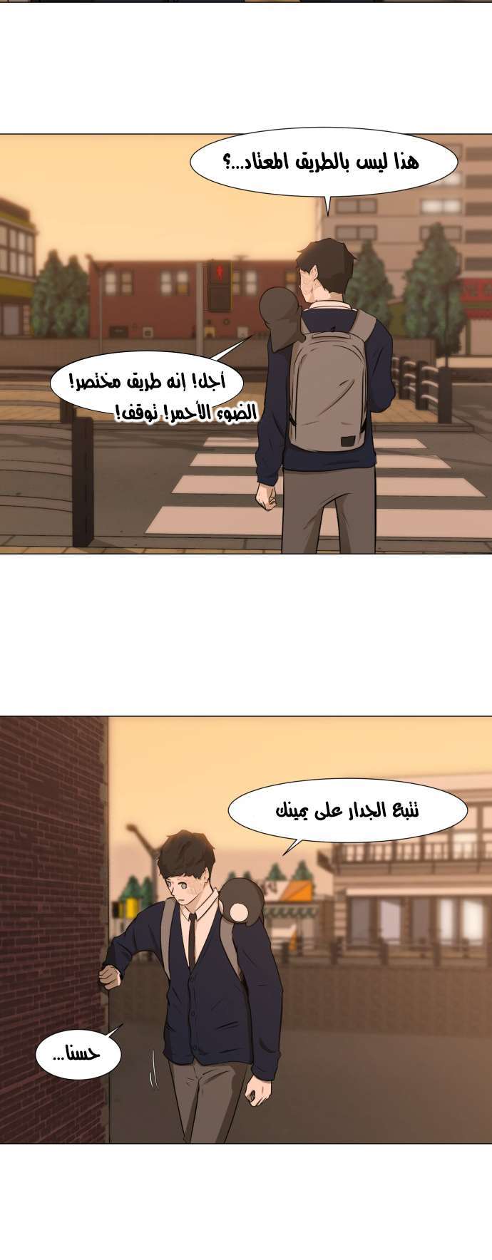 Read Dark Mortal AR Manga Online