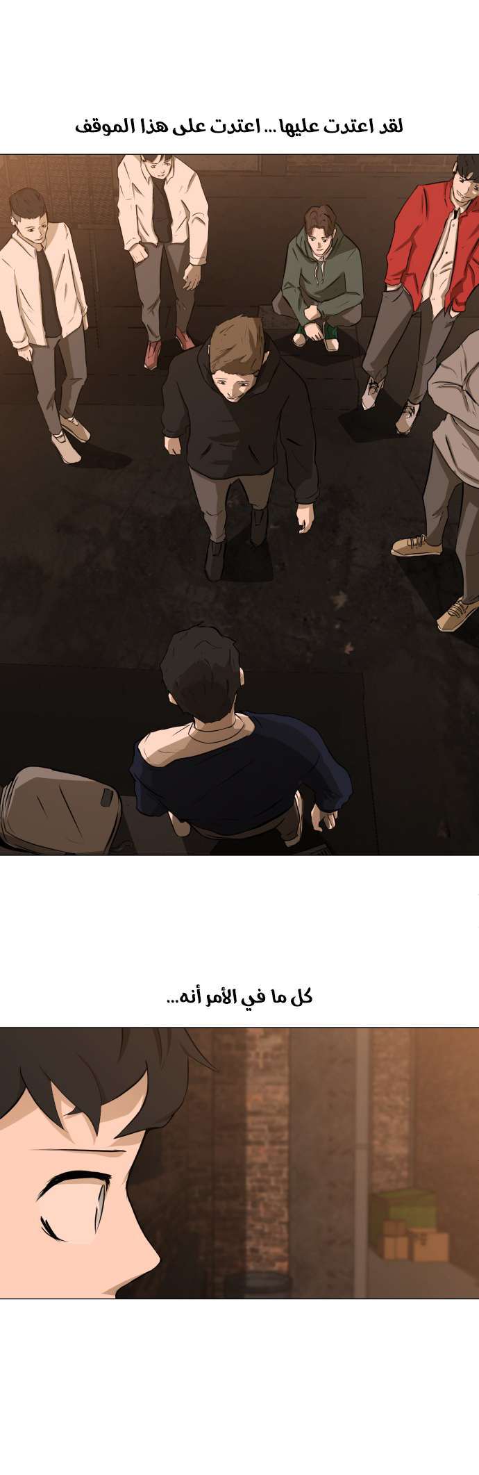 Read Dark Mortal AR Manga Online