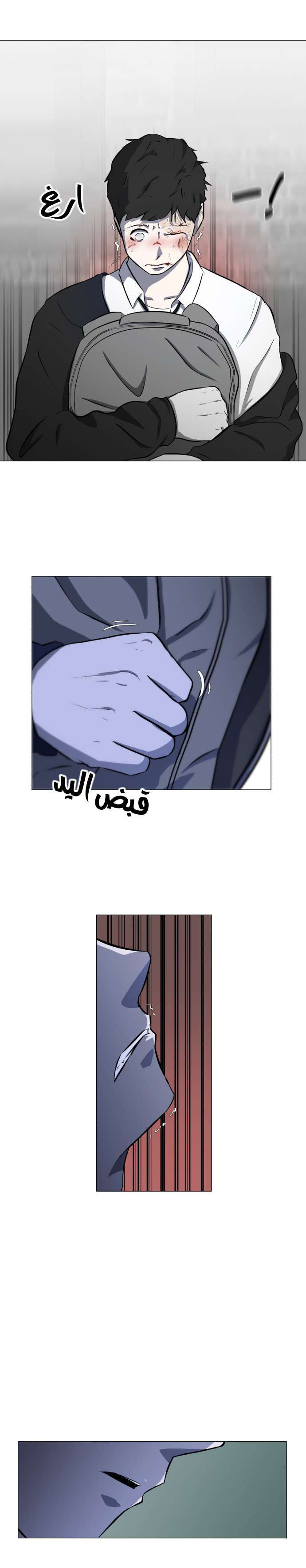 Read Dark Mortal AR Manga Online
