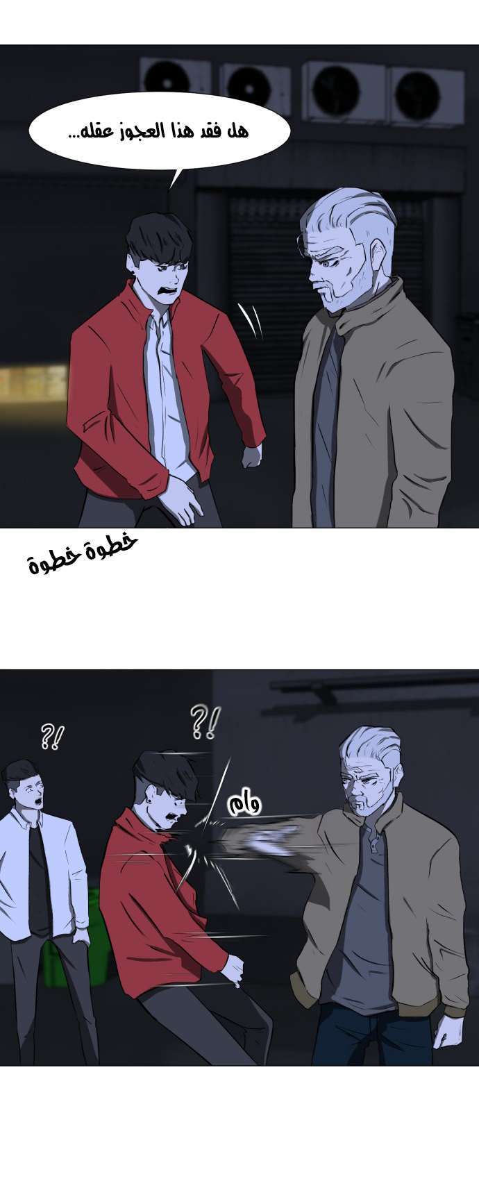 Read Dark Mortal AR Manga Online