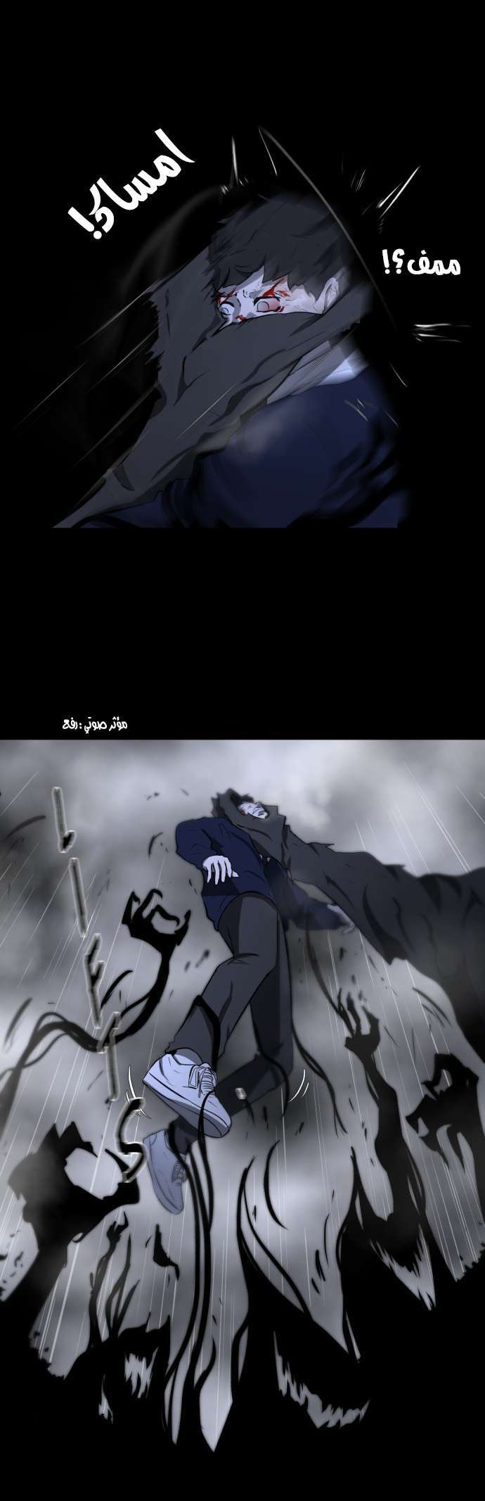 Read Dark Mortal AR Manga Online