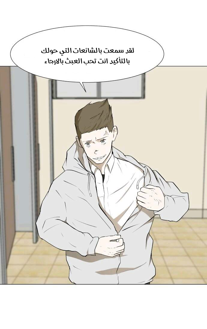 Read Dark Mortal AR Manga Online