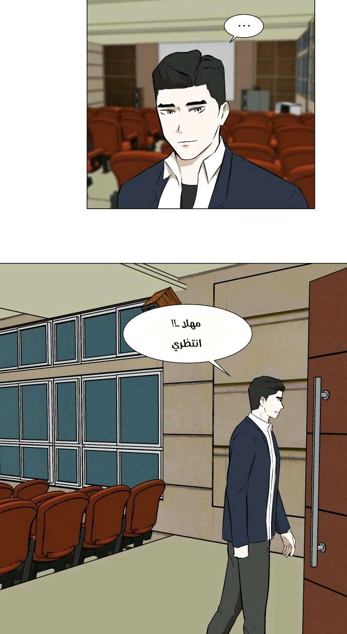 Read Dark Mortal AR Manga Online