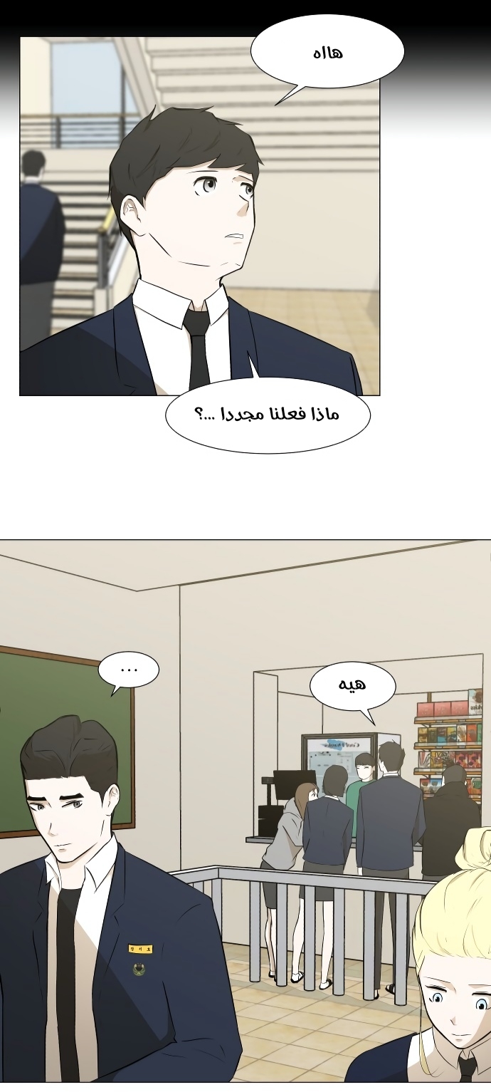 Read Dark Mortal AR Manga Online